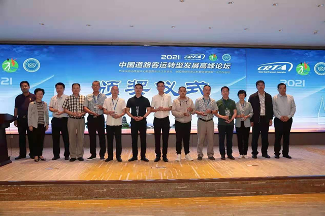 常運集團榮獲“2020年度全國旅游集散中心聯盟優(yōu)秀成員企業(yè)”榮譽稱號