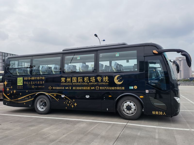 真惠民  常州國(guó)際機(jī)場(chǎng)專線大巴也有團(tuán)購(gòu)了！