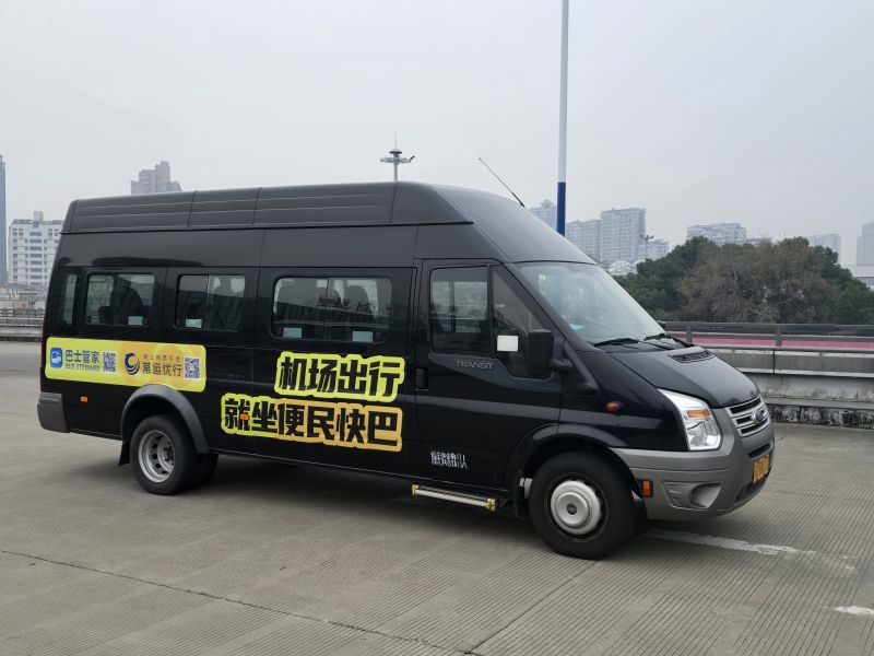 常州奔牛機場、南京祿口機場專線推出“便民快巴”啦！